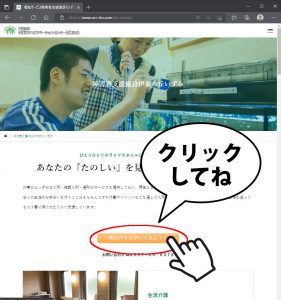 伊東の丘いずみの３６０度ツアーです